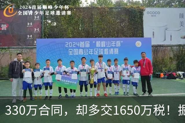 330万合同，却多交1650万税！掘金签下朗尼・沃克，沃特森麻烦了